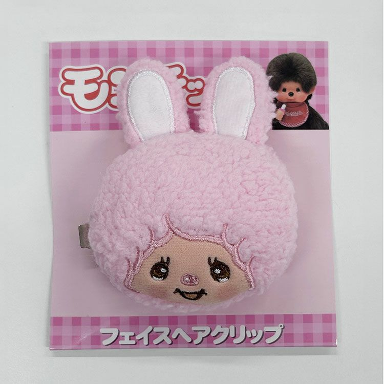 Monchhichi｜Face Hair Clip｜H10×W10×D4.5cm approx.