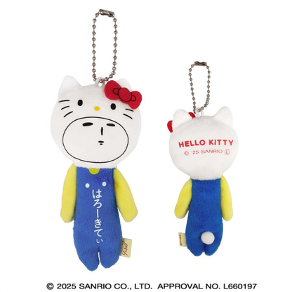 Yukio｜Sanrio Mascot Holder /Plush Keychain