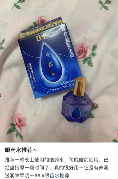 Rohto乐敦｜YOJUNSUI NIGHT CARE EYE DROPS养润水明目眼药水｜13ml