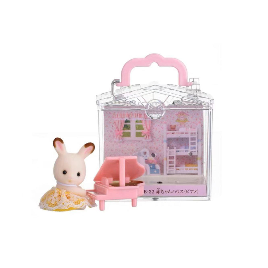SylvanianFamilies|baby house Chocolate Rabbit Piano B-32