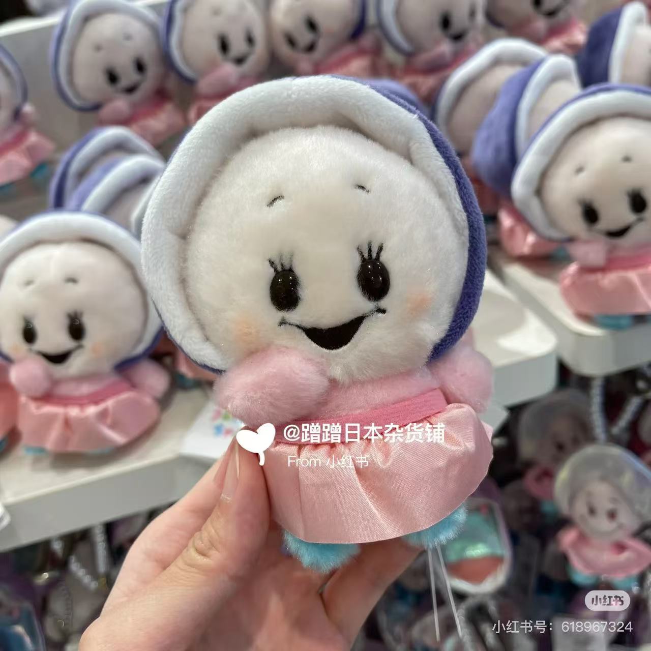 Disney｜Alice in Wonderland Young Oysters Urupocha-chan Plush Dolls/Plush Toy｜12×9×8.5cm approx.