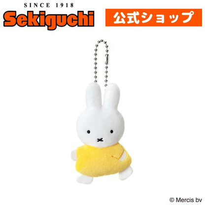 Miffy｜color Petit Mascot Holder /Plush Keychain｜H10.5 x W6.5 x D1.5cm approx.