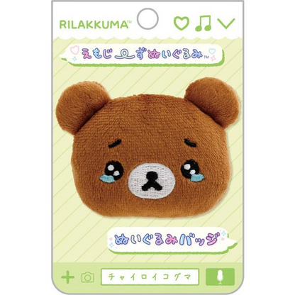 Rilakkuma轻松熊｜San-X Plush Badge 可爱角色毛绒熊头徽章别针｜约40×60×15mm