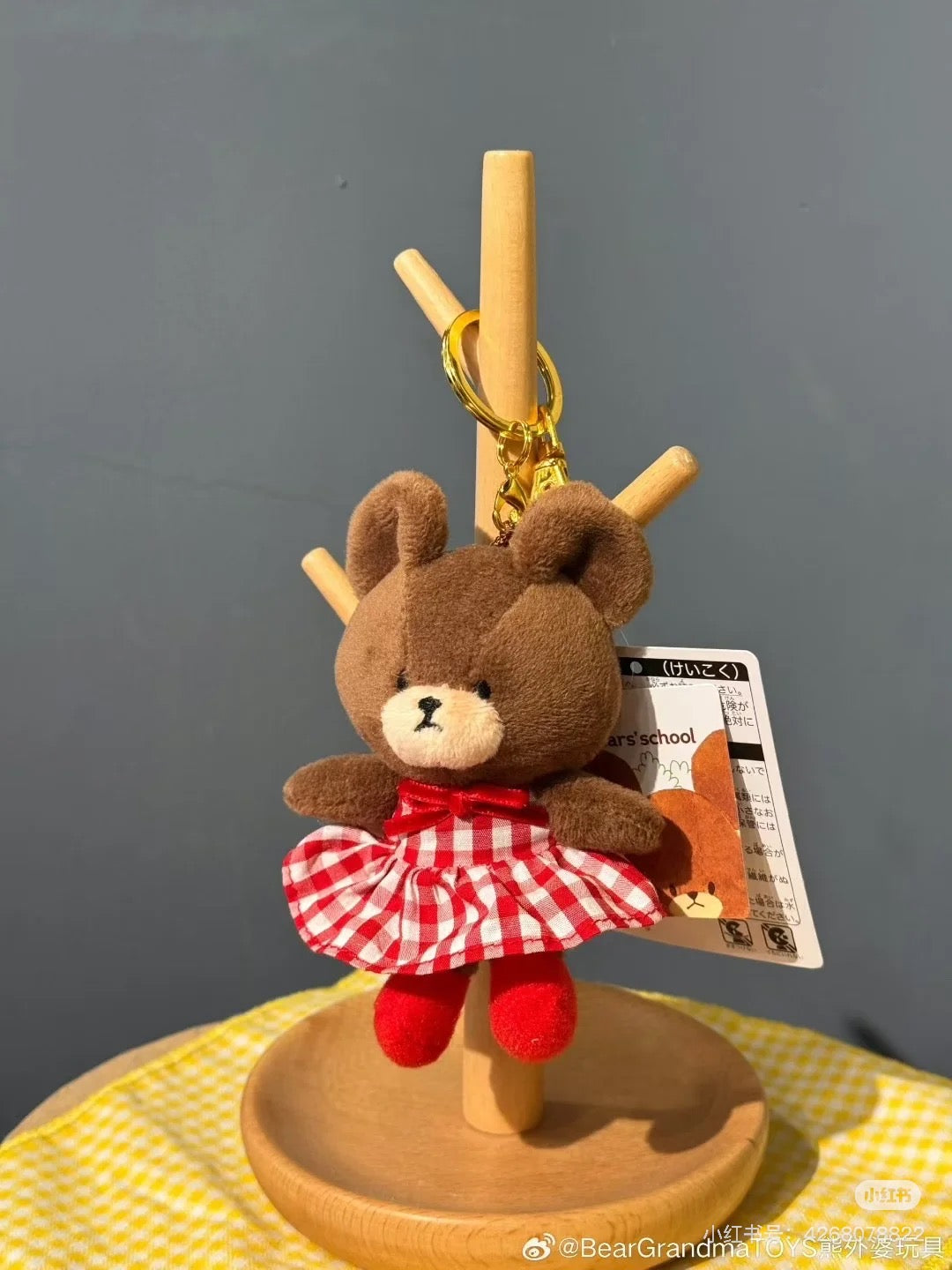 The bear’s school｜Jackie Mascot Holder /Plush Keychain｜11×7×4cm approx.
