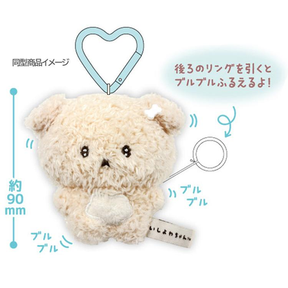 SANX｜Ishiyowa-chan Wobbly Mascot Keychain/Keyring｜H96 x W79 x 65mm approx.