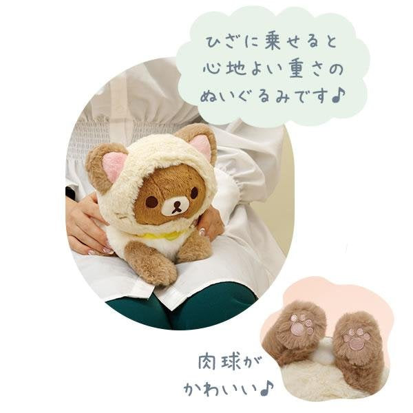 Rilakkuma轻松熊｜泡汤/泡温泉系列趴趴玩偶/公仔/小肉爪｜约180 x 180 x 210 mm