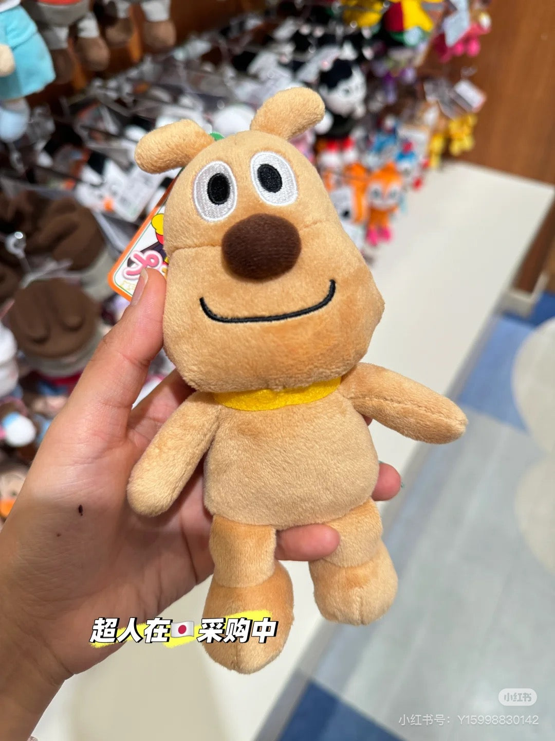 Pinocchio｜Beans S Plush Dolls/Plush Toy｜11x18x8cm approx.