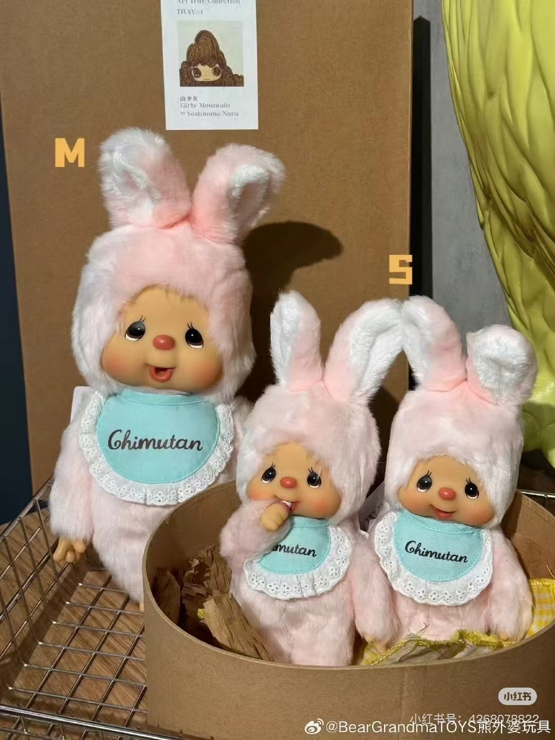 Monchhichi｜Chimutan Bunny Standard Plush Dolls/Plush Toy｜M/H34 x W14.5 x D10 cm approx.