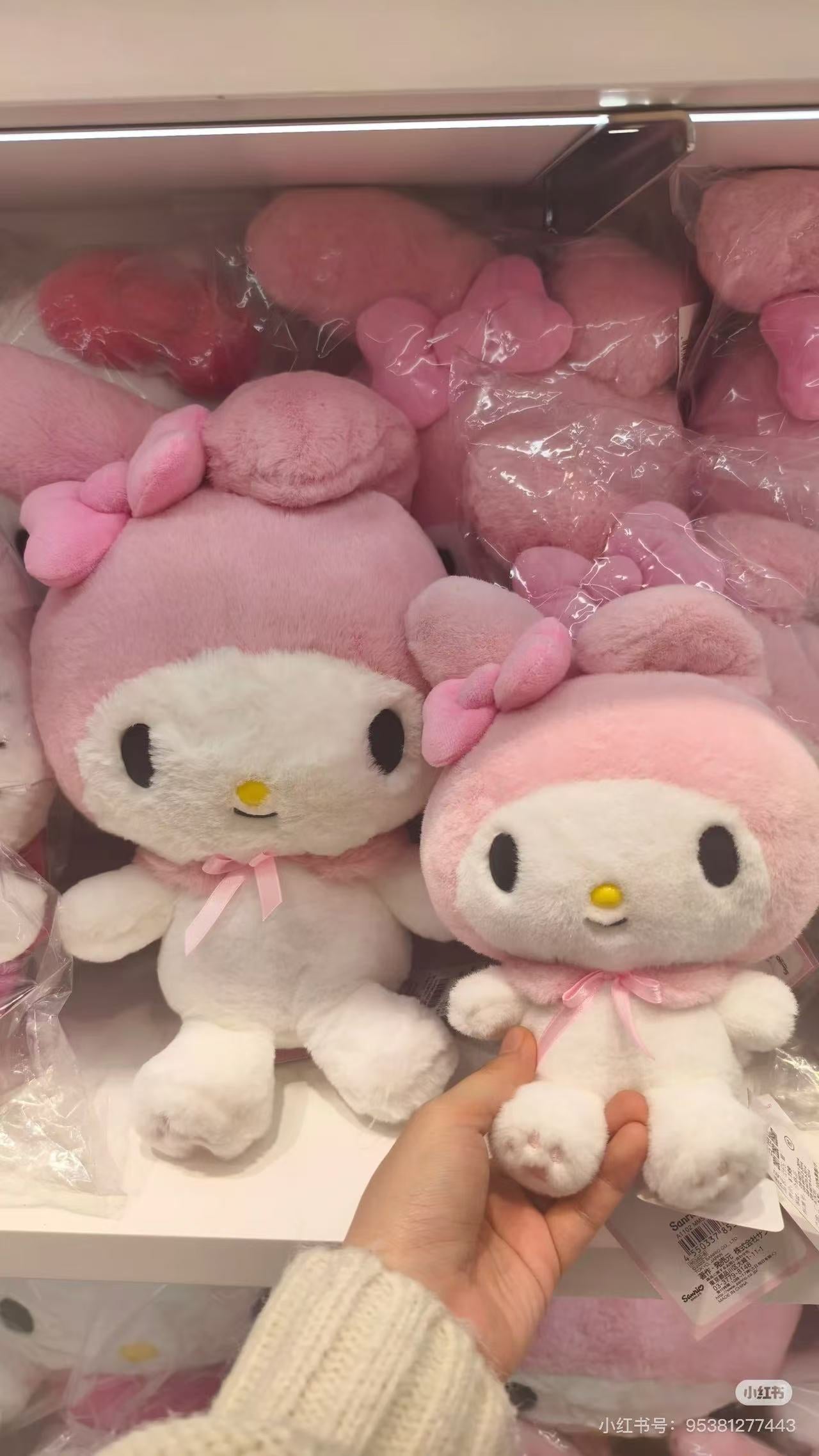 Sanrio｜Standard Plush Dolls/Plush Toy｜M/22×15×28.5cm approx.
