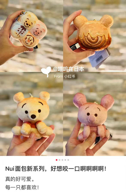 Disney｜Nui Bread Mascot Holder /Plush Keychain｜W100×H170×D65mm approx.