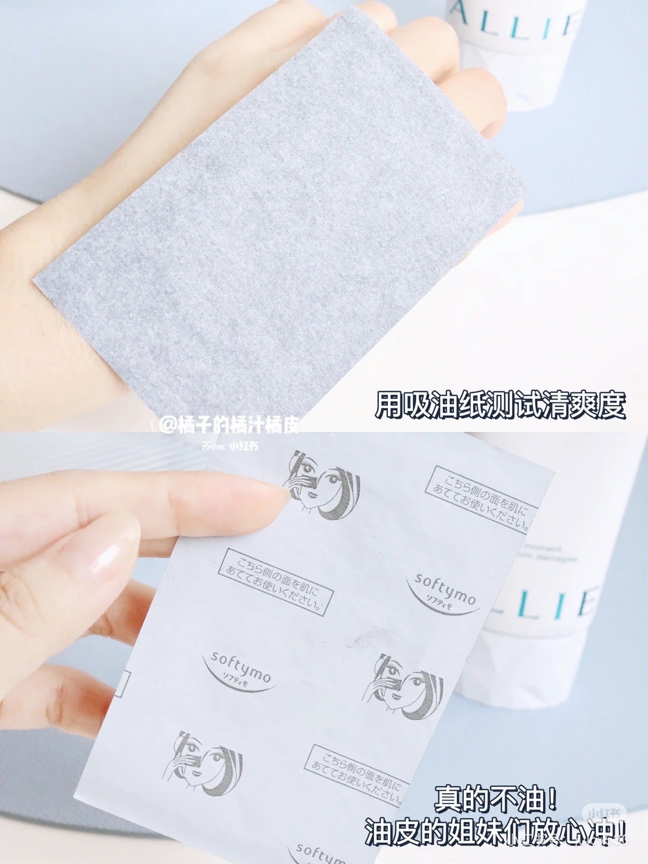 Allie｜保湿Spf 50+防水防晒保湿�ㄠ�｜90g
