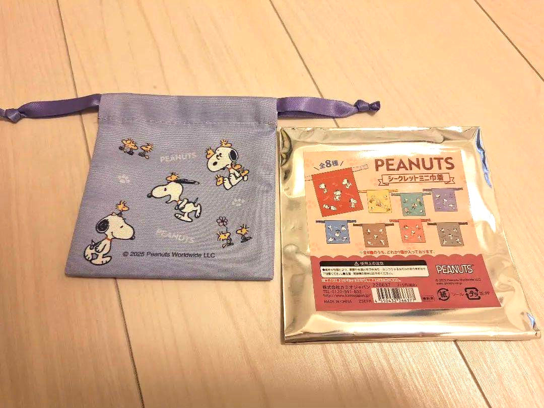 Snoopy｜PEANUTS Mini Drawstring Bag mystery bag/blind box/All 8 types｜1pcs