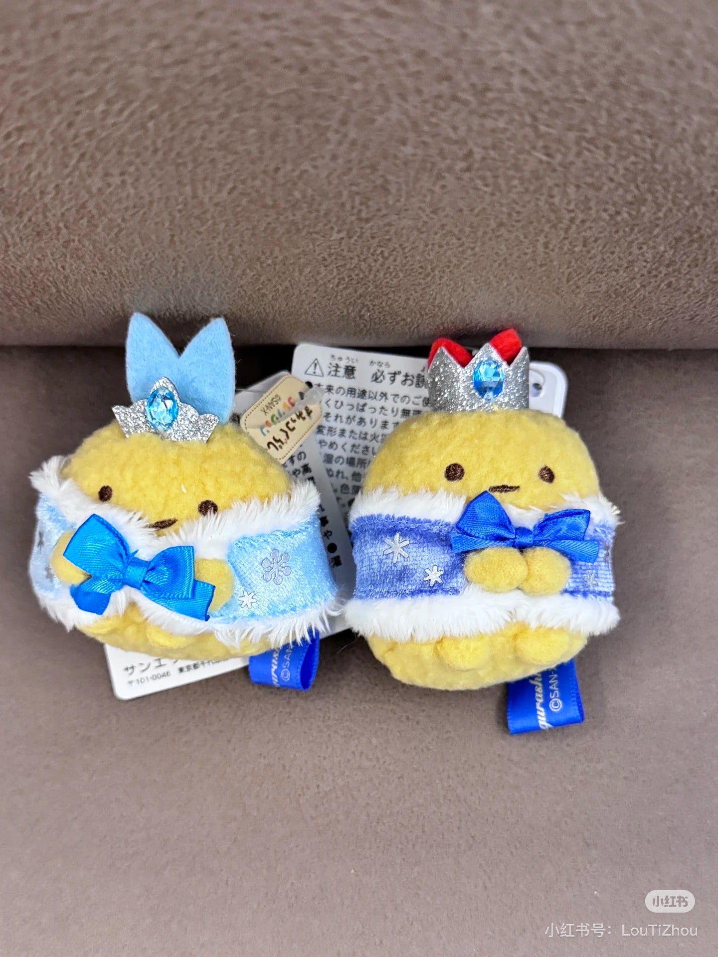 Sumikko gurashi｜Honey Forest Christmas Mascot Holder /Plush Keychain｜55×60×40mm approx.