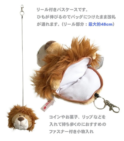 Nici｜Wild friends毛茸茸可爱大头可伸缩卡包/零钱包｜约W18*D9*H13