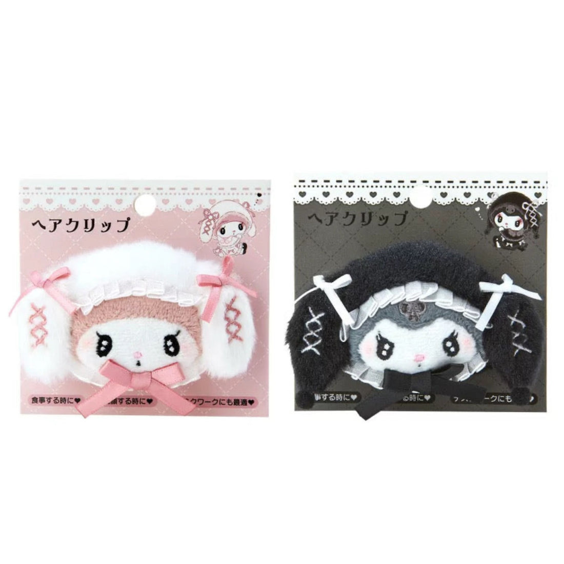 Sanrio｜第三代暗黑地雷限定毛绒发夹
