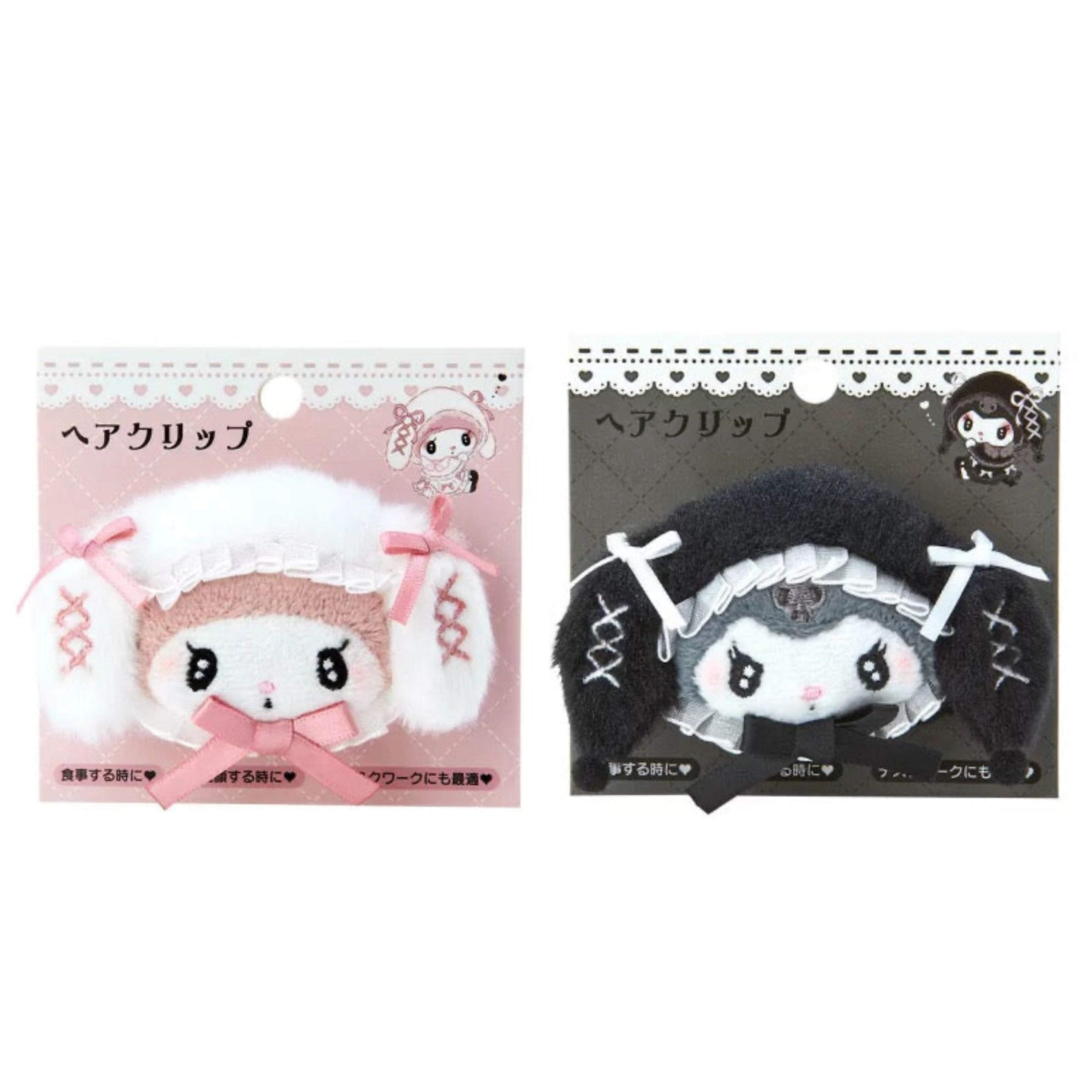 Sanrio｜第三代暗黑地雷限定毛绒发夹
