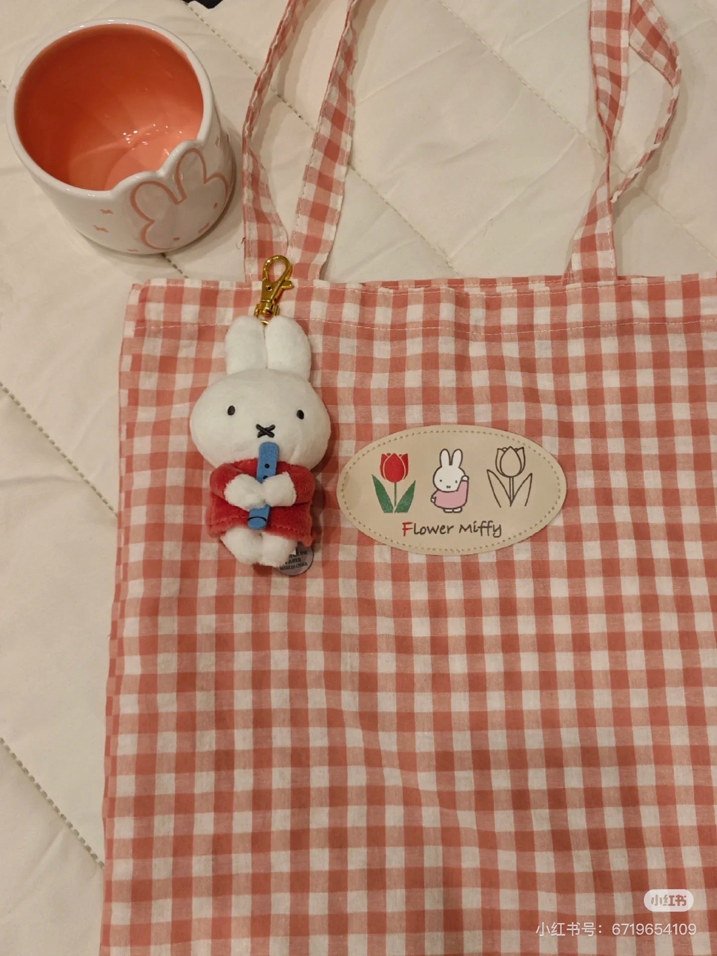 Miffy｜MUSIC Series Chokkorisan Whistle Mascot Holder /Plush Keychain｜60×120×50mm approx.