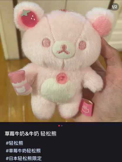 Rilakkuma轻松熊｜泡澡/温泉系列草莓牛奶挂件/包挂｜约130×105×55mm