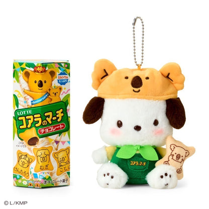【limit 1】Sanrio｜Lotte Biscuit Collection Mascot Holder /Plush Keychain