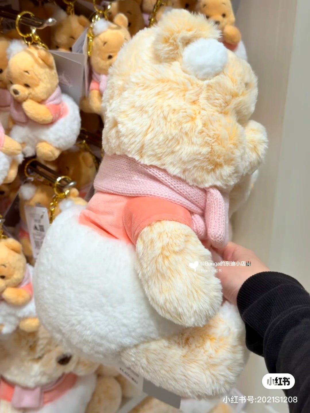 Disney｜white Pooh Plush Dolls/Plush Toy｜36.5x30x25cm approx.