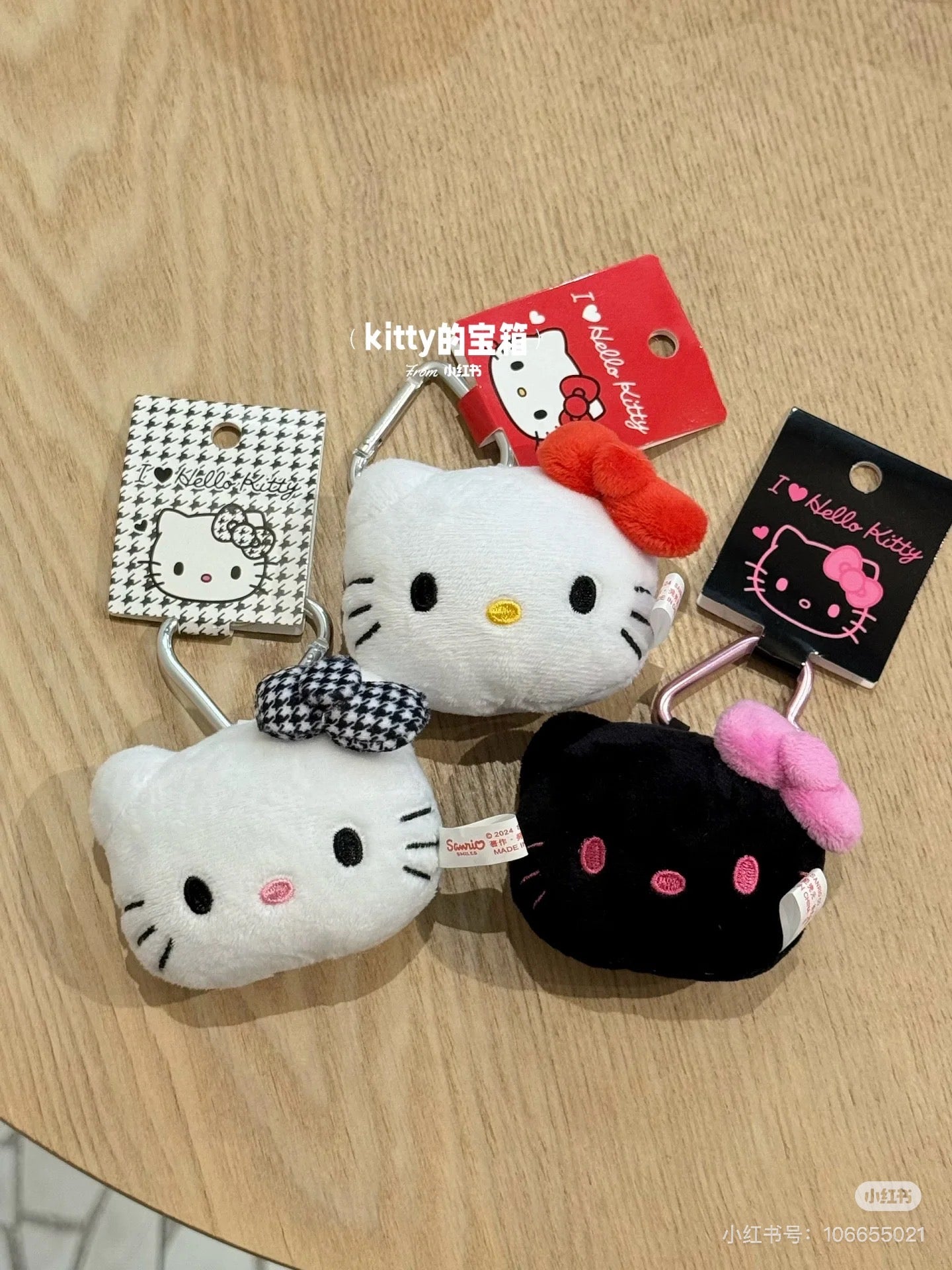 Hello Kitty｜I Love Hello Kitty Mascot Holder /Plush Keychain｜8×3.5×7cm approx.