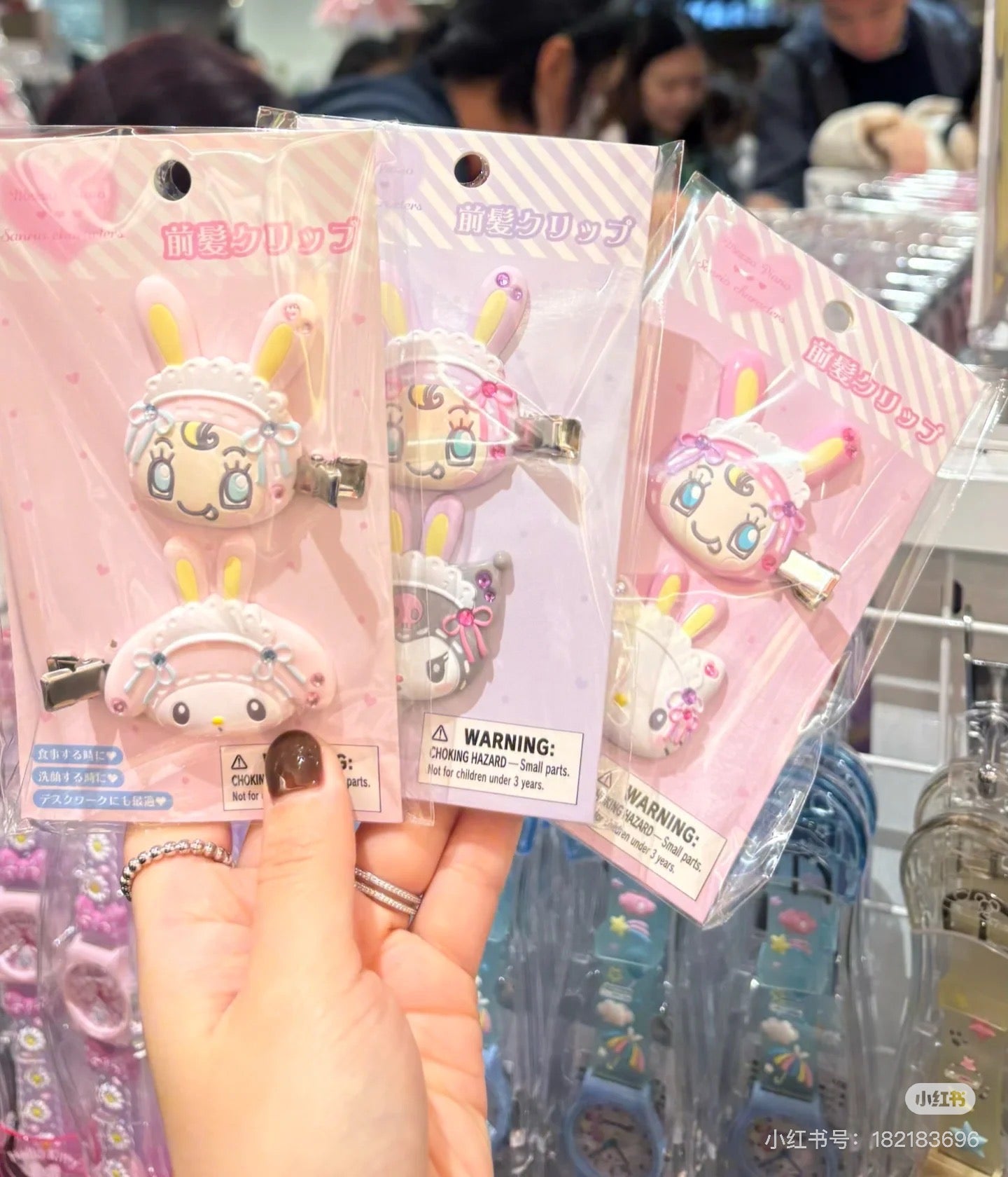 Sanrio｜Mezzo Piano Rabbit Characters Hair Clip Set｜4.5×1×5cm approx.