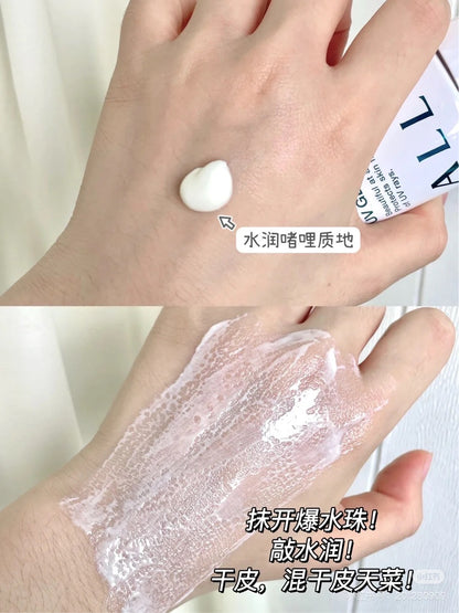 Allie｜保湿Spf 50+防水防晒保湿�ㄠ�｜90g