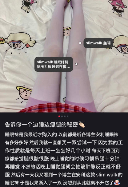 Beauacty｜Slimwalk新版金盒舒适材质relax+sleep时专用连臀消水肿瘦腿压力裤/压力袜/睡眠袜/缓解静脉曲张/腿部放松神器