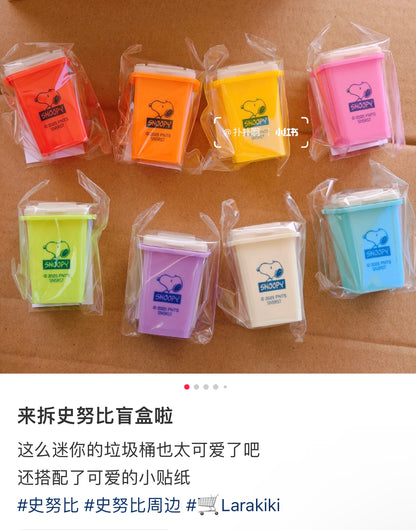 Snoopy｜PEANUTS Miniature Dustbin mystery bag/blind box/All 8 types｜1pcs