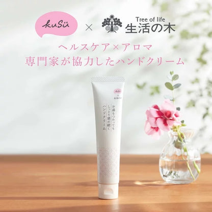 Kusu｜Hand Cream Pro｜40g