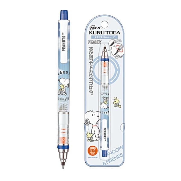 Snoopy|Kuru Toga蓝天白云活动铅笔/笔芯头会自动均匀旋转确保出字效果|0.5mm