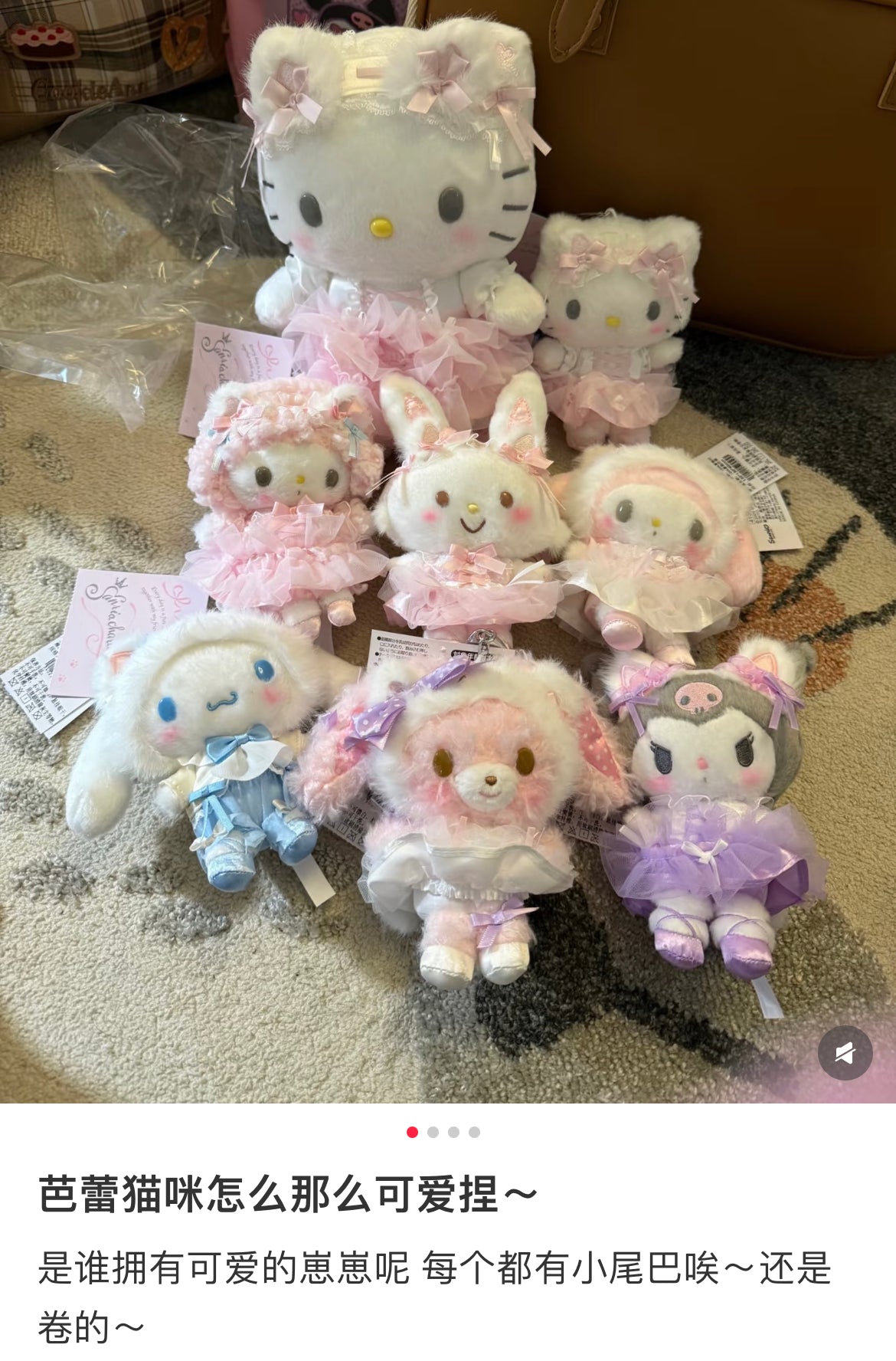 【limit 1】Sanrio｜White Cat Ballerina Mascot Holder /Plush Keychain｜9.5 x 6 x 13cm approx.