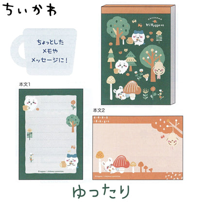 Chiikawa 吉伊卡哇｜角色小便签/内有角色图案｜100张入/H85×W60×D11mm