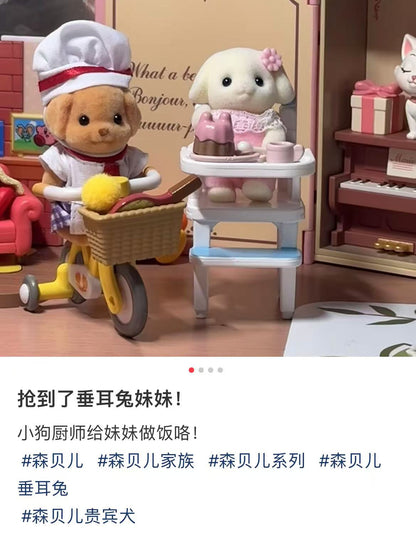 SylvanianFamilies｜Baby Flora Rabbit Doll