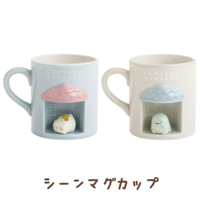 Sumikko gurashi｜Scene Mug｜H90 x 80φmm approx.