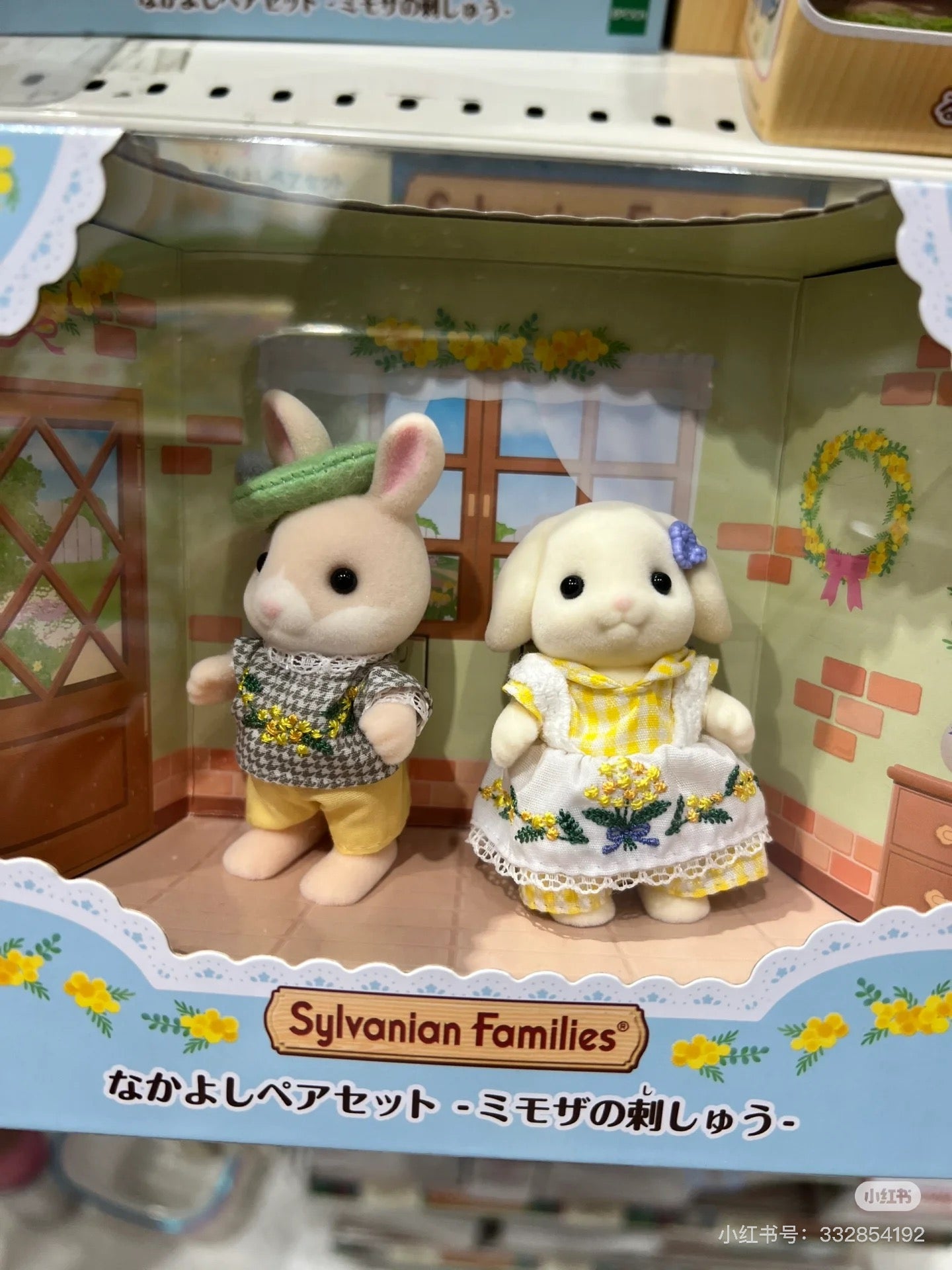 SylvanianFamilies｜Mimosa Embroidery Pair Set Calico Critters