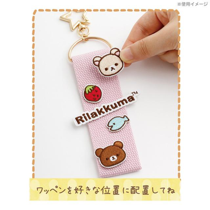 Rilakkuma｜Character Mix Patch Series Tag Keychain/Keyring｜H210 x W90mm approx.
