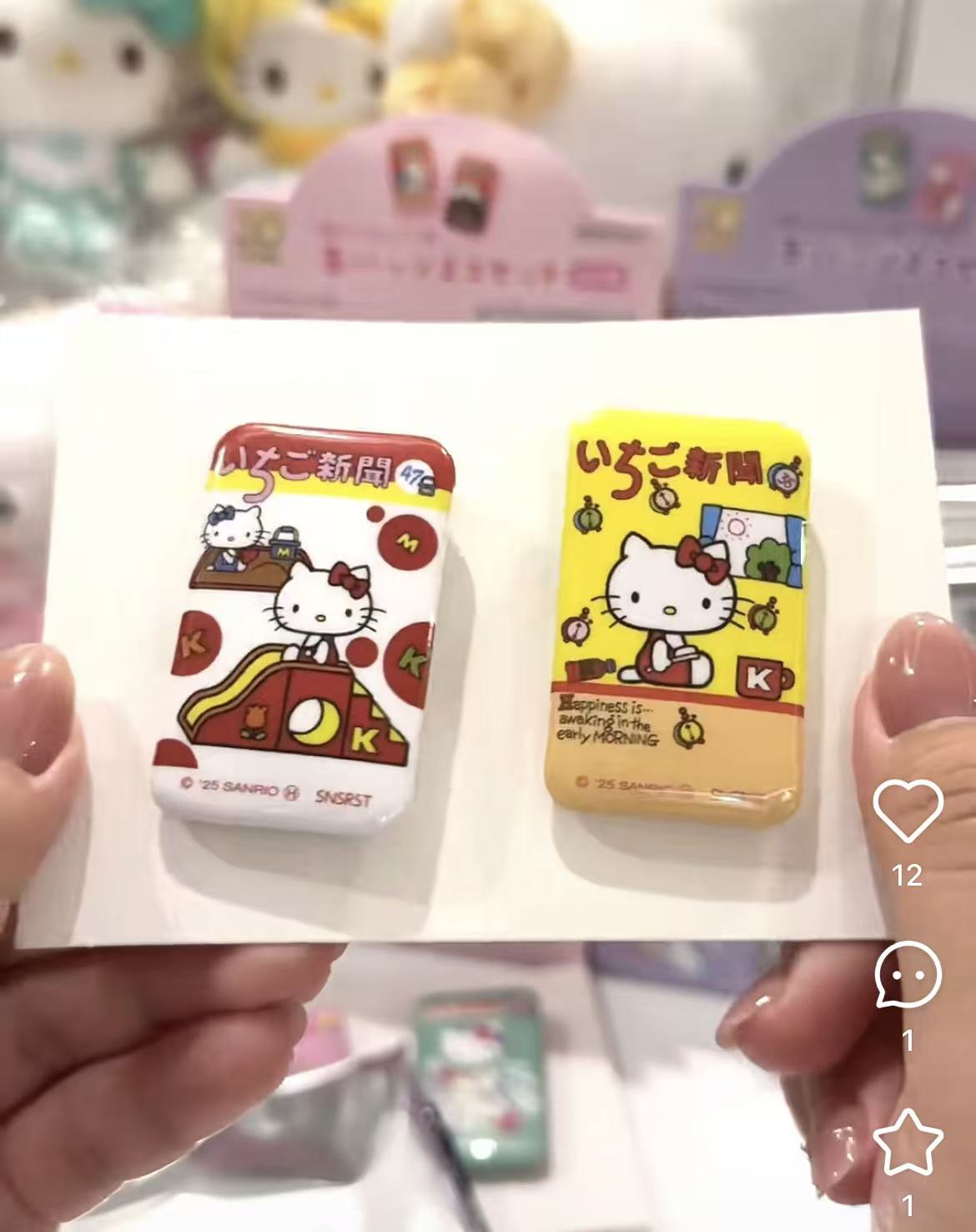 Sanrio｜Strawberry Newspaper 50th Anniversary Hello Kitty Can Badg mystery bag/blind box/All 8 types｜1pcs