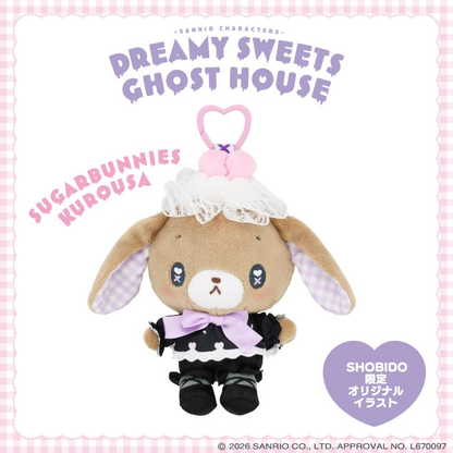 Sanrio｜Dreamy Sweets Ghost House Gingham Mascot Holder /Plush Keychain｜W14 × H18 × D6.5cm approx.