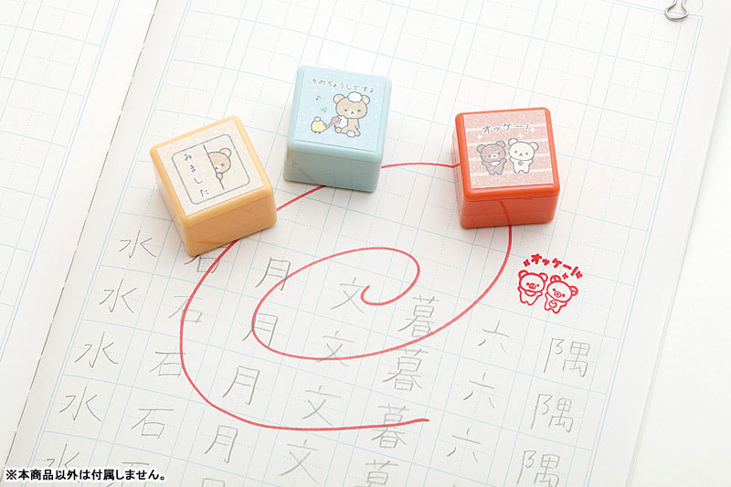 Rilakkuma轻松熊｜San-X Stamp Chops Set - Rilakkuma / Messages闪闪6色印章套组｜約90 x 105 x 35mm