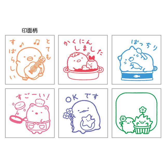 Sumikko gurashi｜Sumikko&