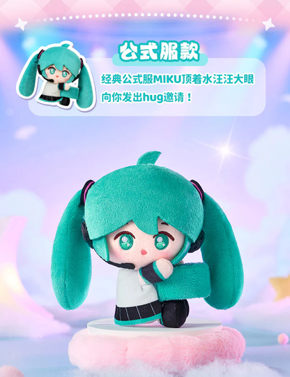 Hatsune Miku HaGuGu Series Vol.1 Plush Doll Blind Box