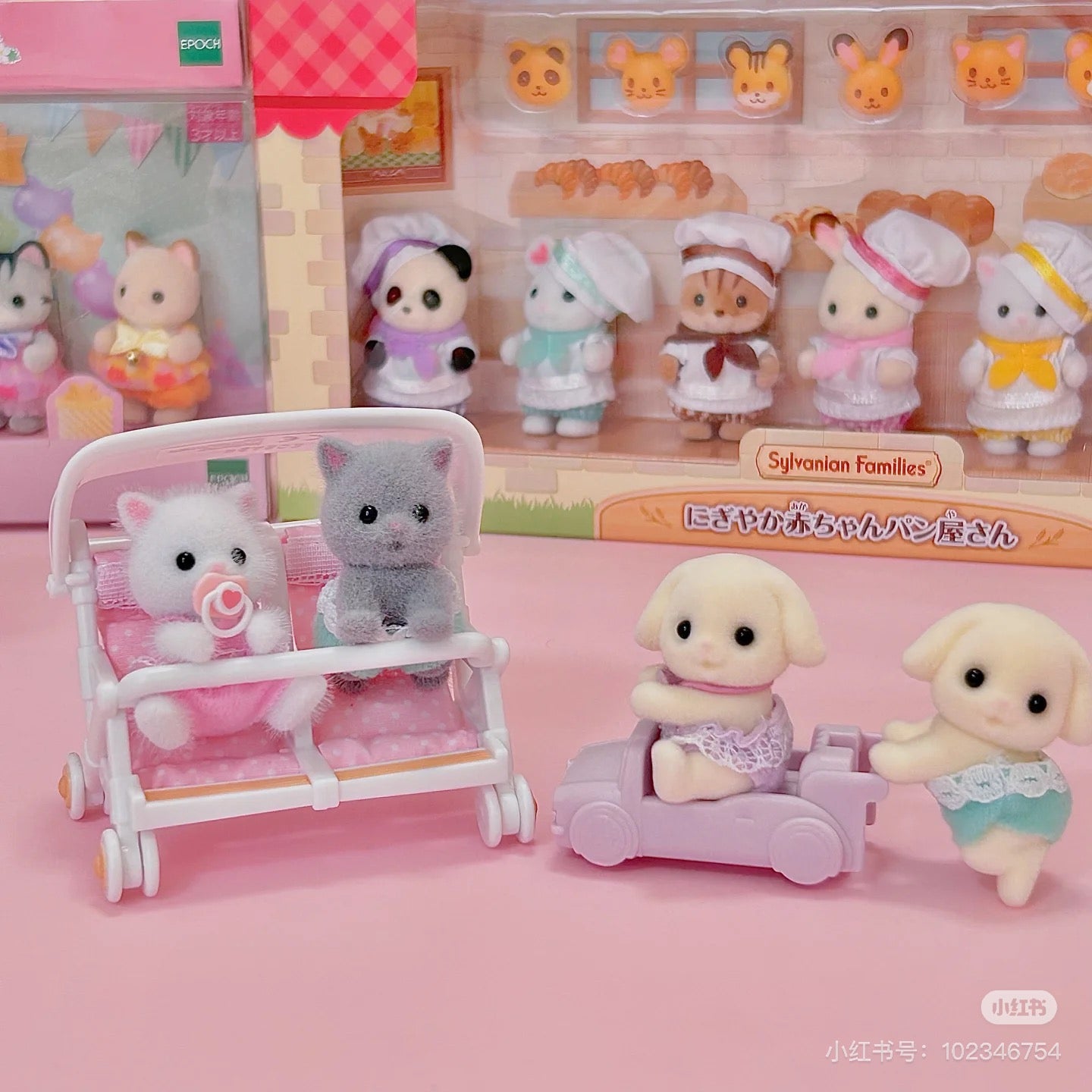 SylvanianFamilies｜Flora Rabbit Twins-5737