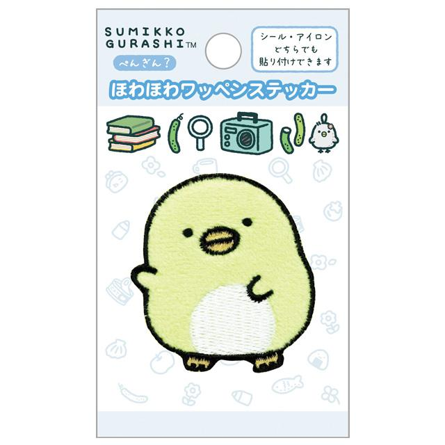 Sumikko gurashi｜Patch Series  Fluffy Patch Sticker｜H97 x W57mm approx.