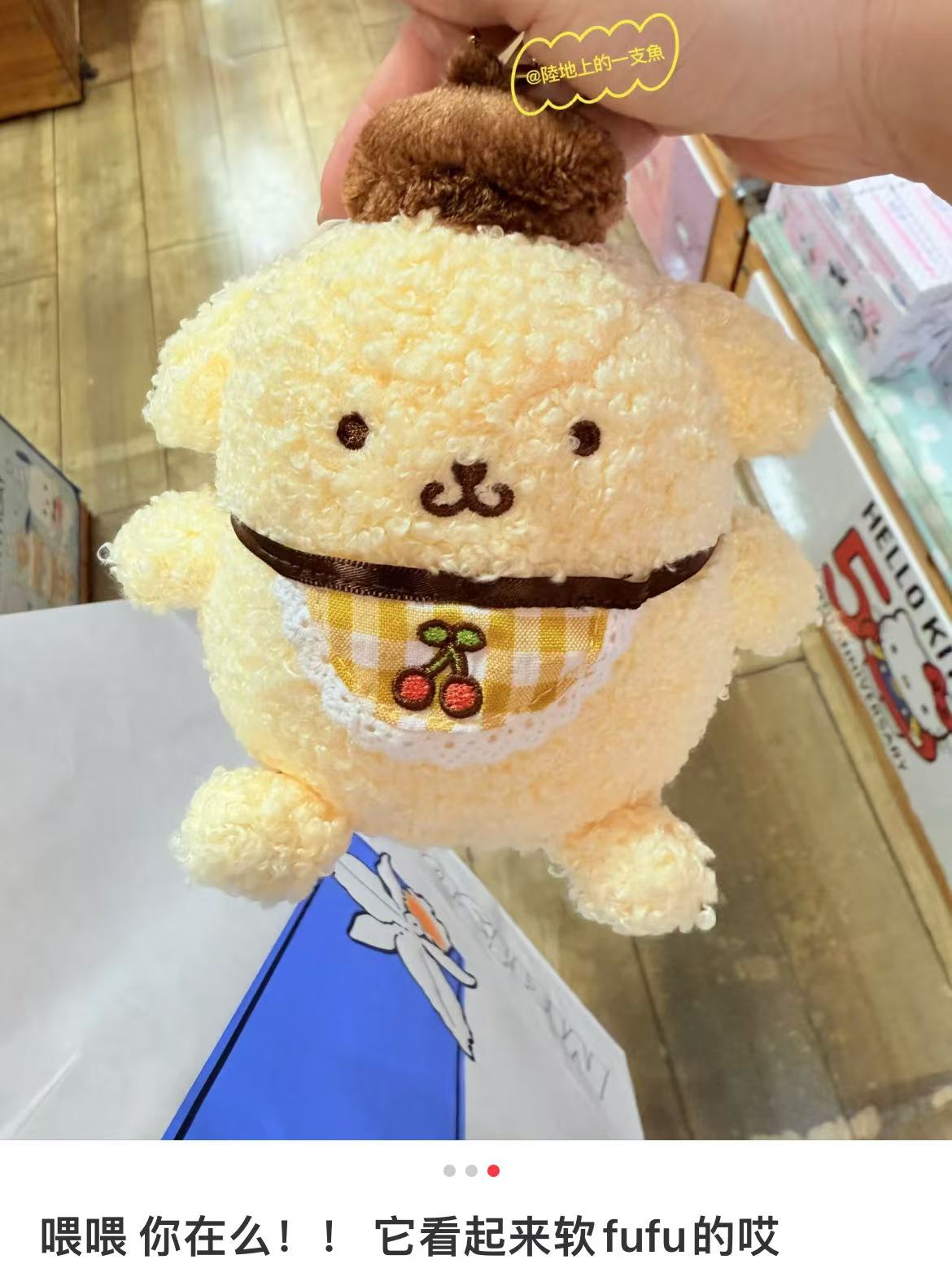 Sanrio｜Cherry Check Pom Pom Purin Mascot Holder /Plush Keychain｜13cm x 14cm x 11cm approx.