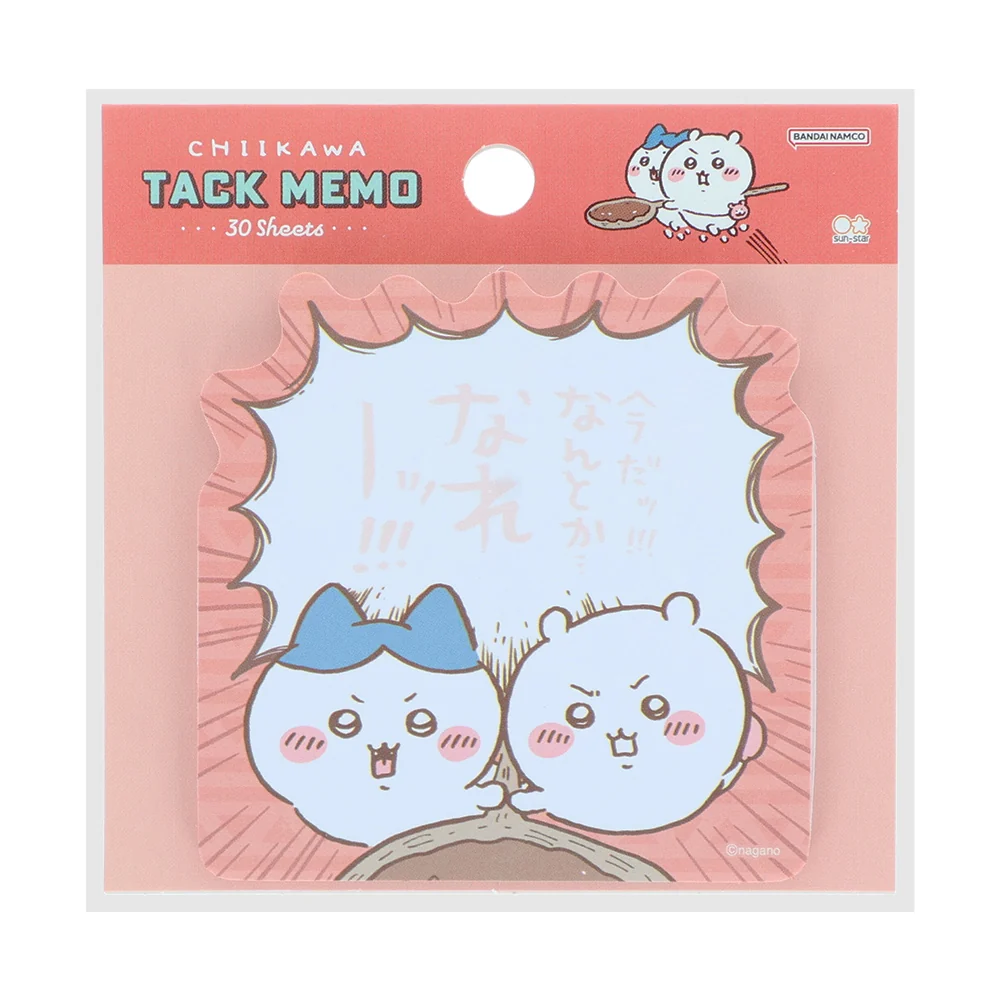 chiikawa｜Movie "Chiikawa" Dialogue Sticky Notes｜30 sheets