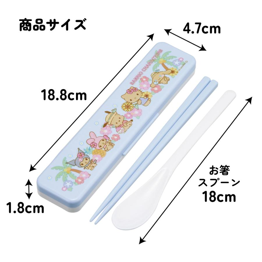 Sanrio｜Summer tan Characters Chopsticks and Spoon Set｜188mm x 47mm x 18mm approx.