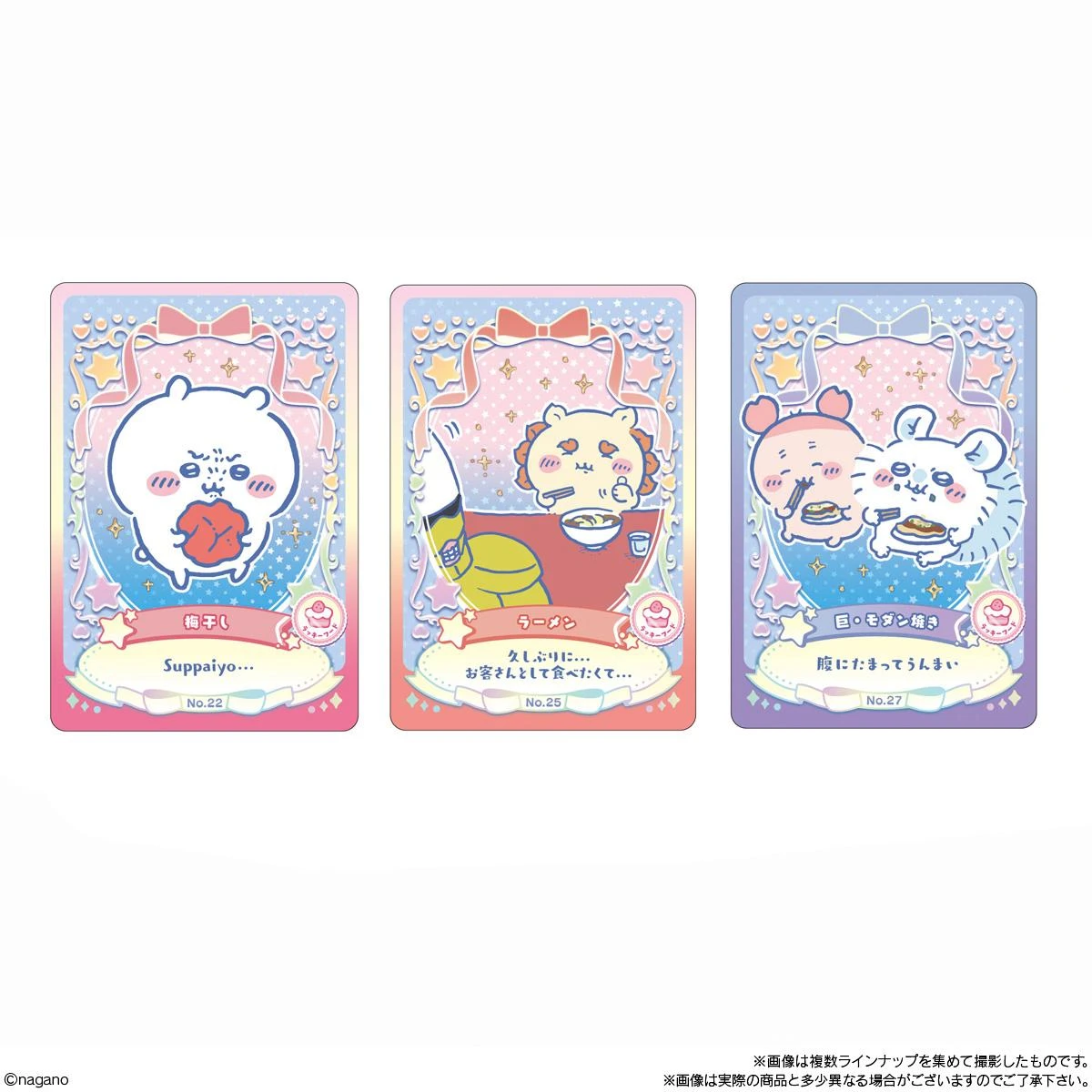 chiikawa｜Wafer Lucky Card Collection 2 mystery bag/blind box/All 31 types｜1pc