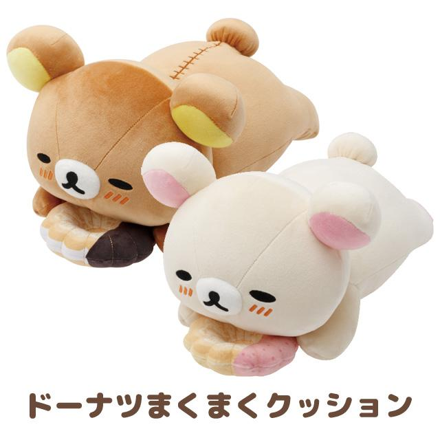 Rilakkuma｜Mister Donut Makumaku cushion pillow Plush Dolls/Plush Toy｜160×185×320mm approx.