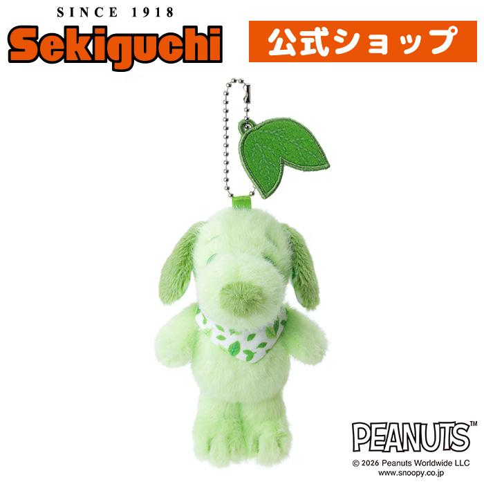 Snoopy｜Peanuts Mascot Holder /Plush Keychain｜H12.5×W9×D8cm approx.